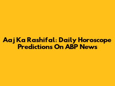 Aaj Ka Rashifal: Daily Horoscope Predictions On ABP News