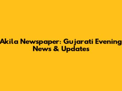 Akila Newspaper: Gujarati Evening News & Updates