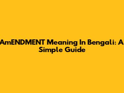 AmENDMENT Meaning In Bengali: A Simple Guide