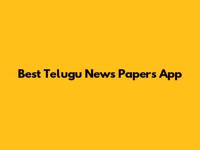 Best Telugu News Papers App