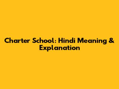 Charter School: Hindi Meaning & Explanation