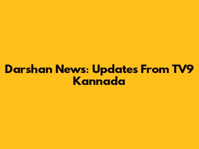 Darshan News: Updates From TV9 Kannada
