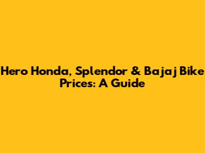 Hero Honda, Splendor & Bajaj Bike Prices: A Guide