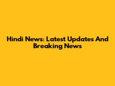 Hindi News: Latest Updates And Breaking News