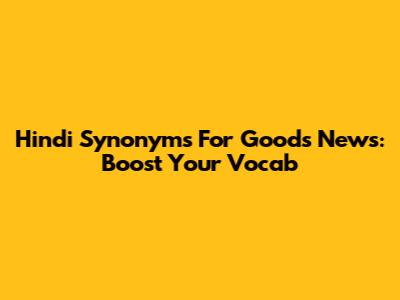 Hindi Synonyms For Goods News: Boost Your Vocab
