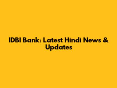 IDBI Bank: Latest Hindi News & Updates