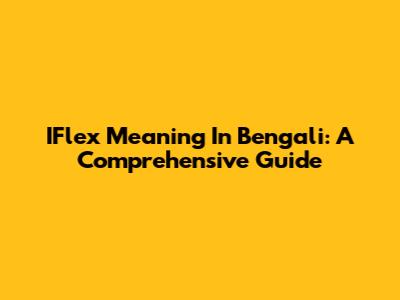 IFlex Meaning In Bengali: A Comprehensive Guide