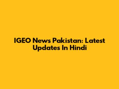 IGEO News Pakistan: Latest Updates In Hindi