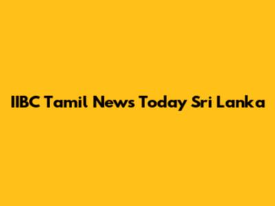 IIBC Tamil News Today Sri Lanka