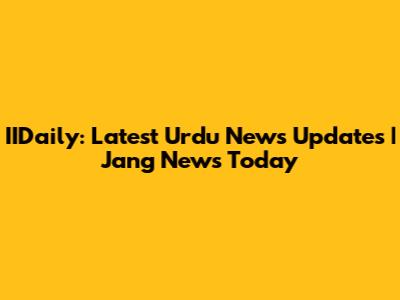 IIDaily: Latest Urdu News Updates | Jang News Today