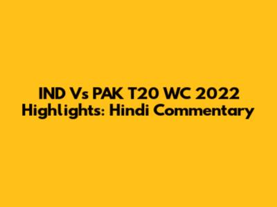 IND Vs PAK T20 WC 2022 Highlights: Hindi Commentary