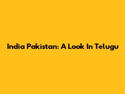 India Pakistan: A Look In Telugu