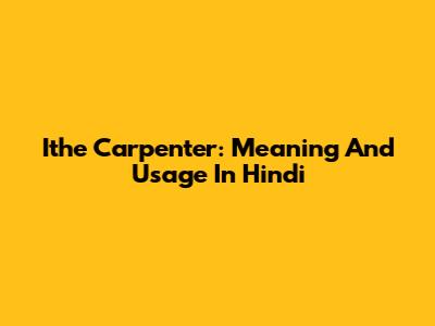 Ithe Carpenter: Meaning And Usage In Hindi