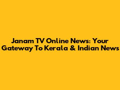 Janam TV Online News: Your Gateway To Kerala & Indian News