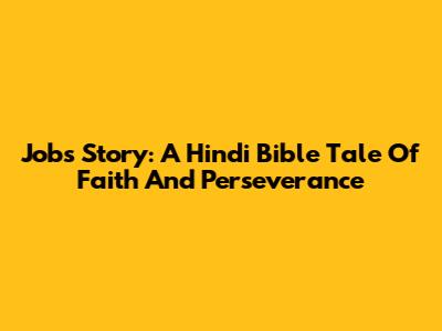Job's Story: A Hindi Bible Tale Of Faith And Perseverance