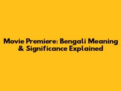 Movie Premiere: Bengali Meaning & Significance Explained