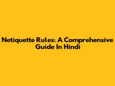 Netiquette Rules: A Comprehensive Guide In Hindi