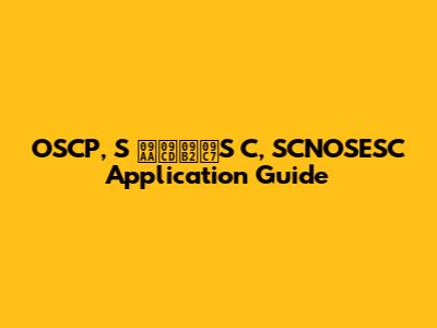 OSCP, S প্লেS C, SCNOSESC Application Guide