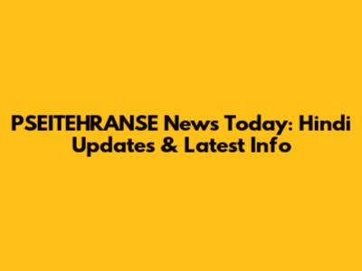 PSEITEHRANSE News Today: Hindi Updates & Latest Info