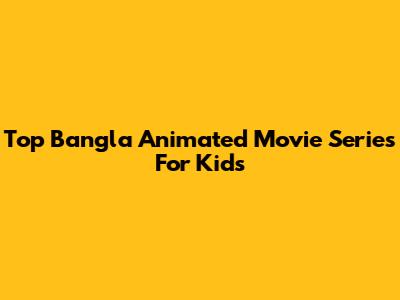 Top Bangla Animated Movie Series For Kids