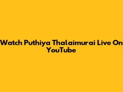 Watch Puthiya Thalaimurai Live On YouTube